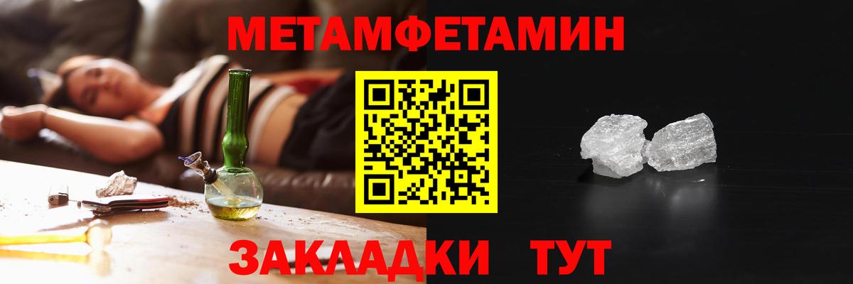 Amphetamine 98% Южноуральск