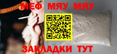 а пвп мука Обнинск