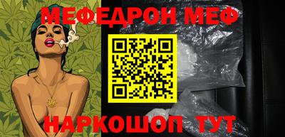 а пвп мука Обнинск