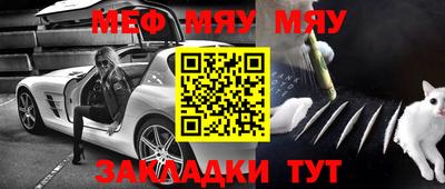 мдма Обь