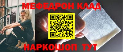 MDMA Апрелевка