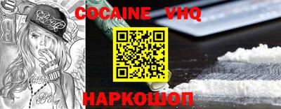 а пвп мука Обнинск