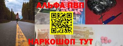 а пвп мука Обнинск