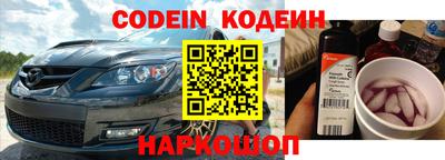 а пвп мука Обнинск