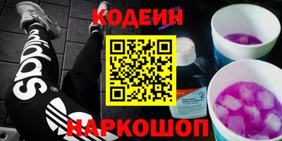 а пвп мука Обнинск