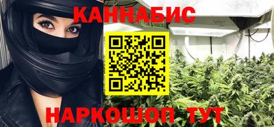 мефедрон Апшеронск