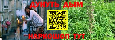 мефедрон Апшеронск