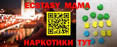 хмурый Нягань