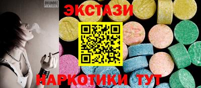 MDMA Апрелевка