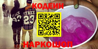 мефедрон Апшеронск