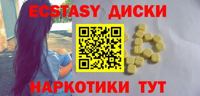мдма Обь
