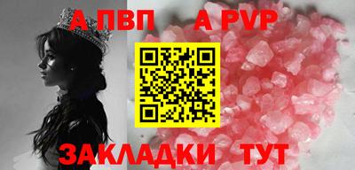 мдма Обь