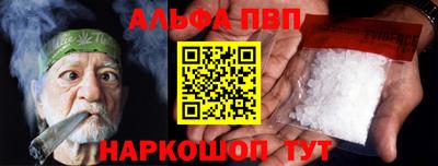 а пвп мука Обнинск