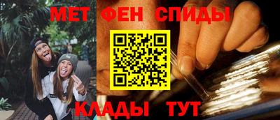 мефедрон Апшеронск