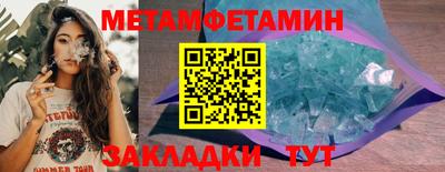 мдма Обь