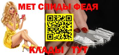 мдма Обь