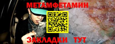 а пвп мука Обнинск