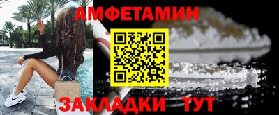 а пвп мука Обнинск