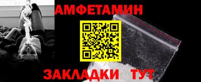 мдма Обь