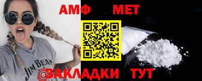 а пвп мука Обнинск