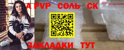мдма Обь