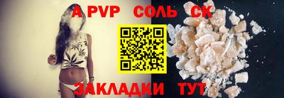бошки Лениногорск