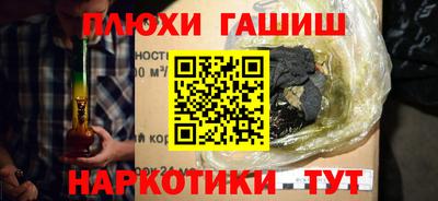 мдма Обь