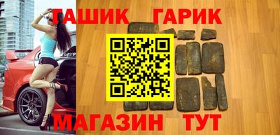 мефедрон Апшеронск