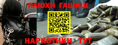 мдма Обь