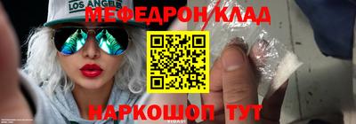 мдма Обь