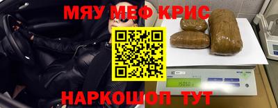 мдма Обь