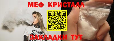 а пвп мука Обнинск