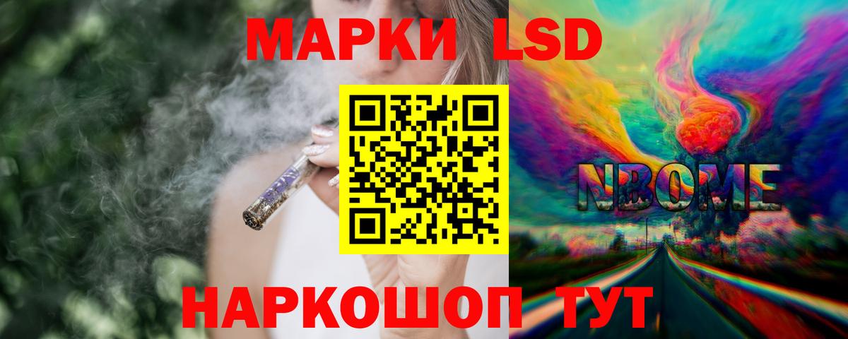 ЛСД экстази ecstasy  Вход с VPN  Южноуральск  Лсд 25 экстази кислота 