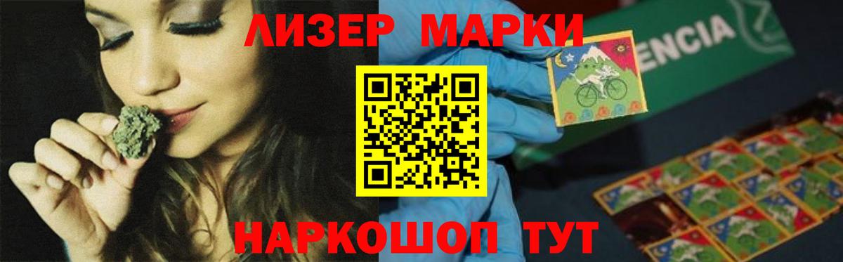 LSD-25 экстази ecstasy Южноуральск