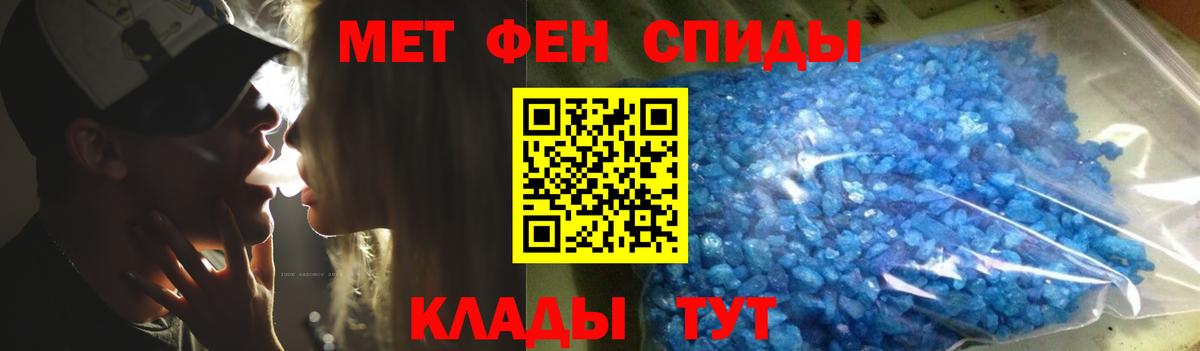 Первитин винт  Первитин  Первитин винт  Южноуральск 