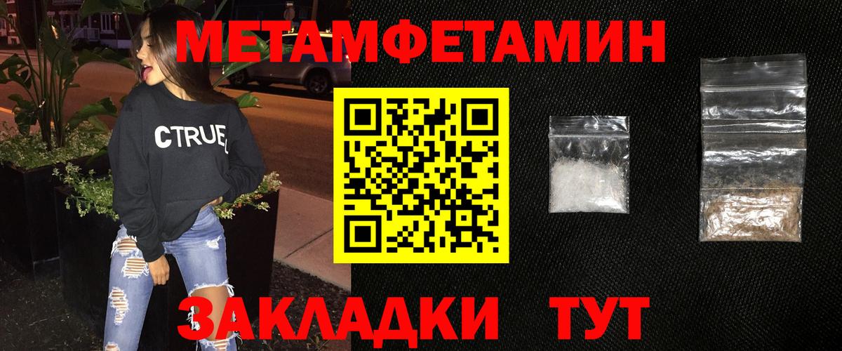 Первитин витя Южноуральск