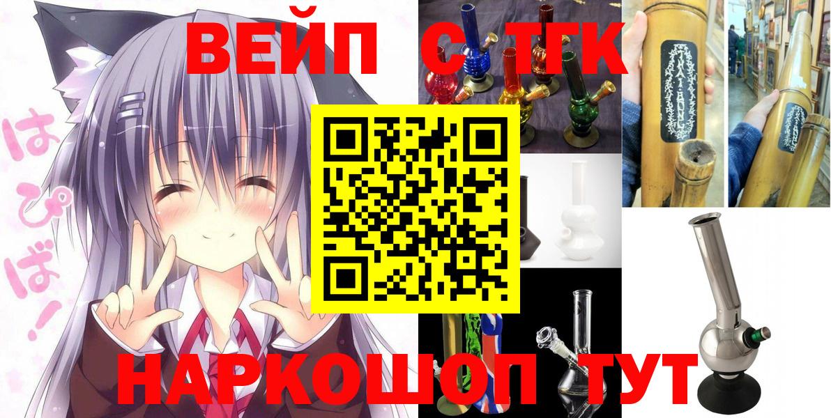 Дистиллят ТГК жижа Южноуральск