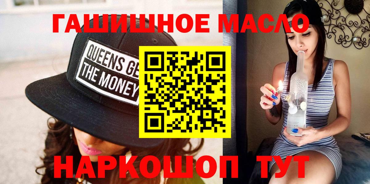 Дистиллят ТГК жижа  Вход с VPN    вход  Южноуральск  ТГК вейп с тгк 
