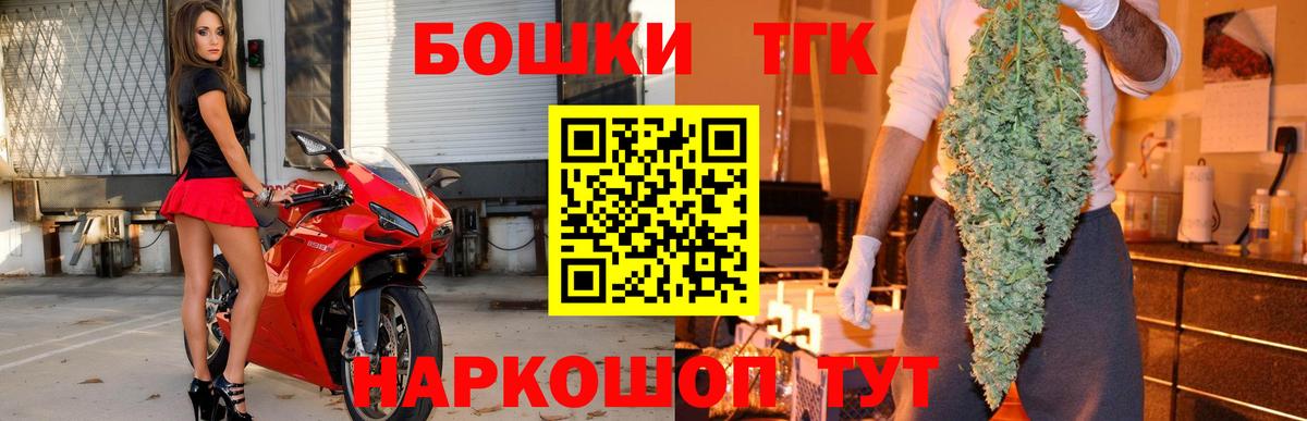 Меф МЯУ МЯУ   Канабис  Кетамин  МЕТАДОН  ГАШИШ  Южноуральск  Вход с VPN  МДМА 