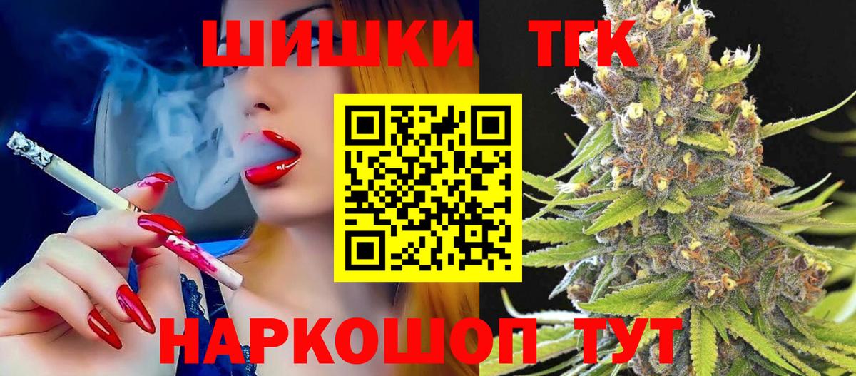 Конопля MAZAR Южноуральск